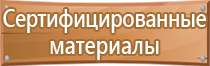 карта схема движения автобусов