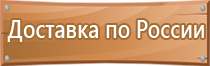 обеспечение охраны труда на строительной площадке