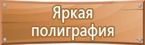 план эвакуации 3 этаж