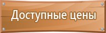 план эвакуации 3 этаж