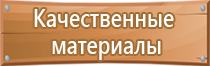 схема автомобильного движения транспорта