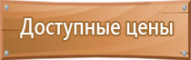 схема движения автотранспорта по территории азс