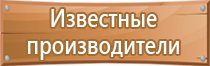 знак внимание опасность поражения электрическим током