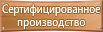 знак внимание опасность поражения электрическим током