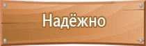 план эвакуации маленького помещения