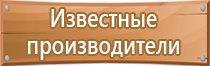 план эвакуации маленького помещения