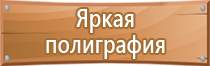 план эвакуации гостиницы при пожаре