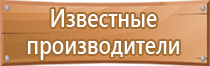 план эвакуации гост с 1 мая